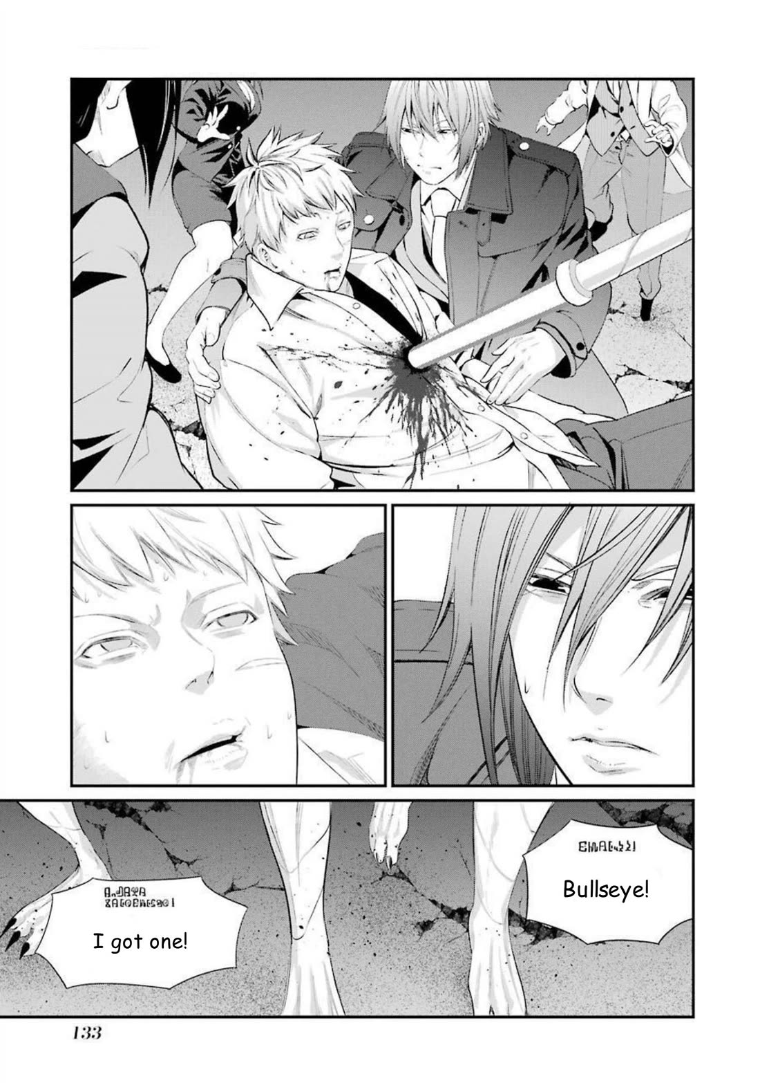 Gokudou Parasites Chapter 45 page 11 - Chapter 45: Shesoroso