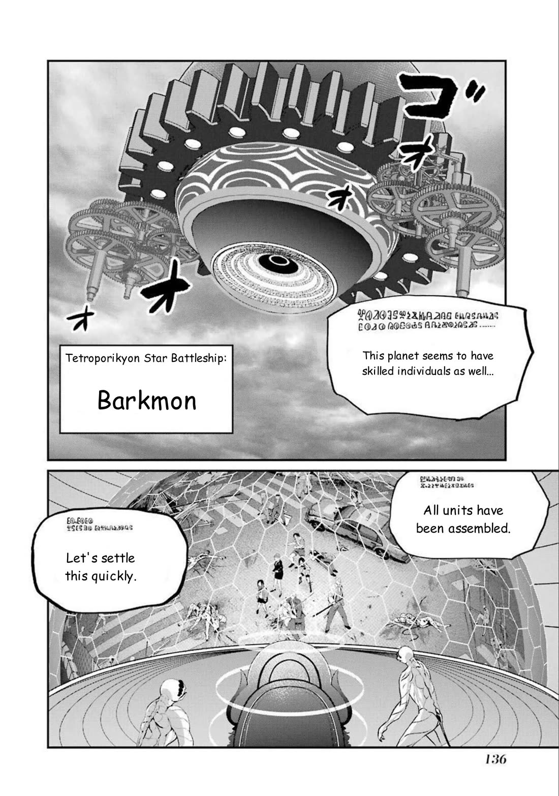 Gokudou Parasites Chapter 45 page 13 - Chapter 45: Shesoroso