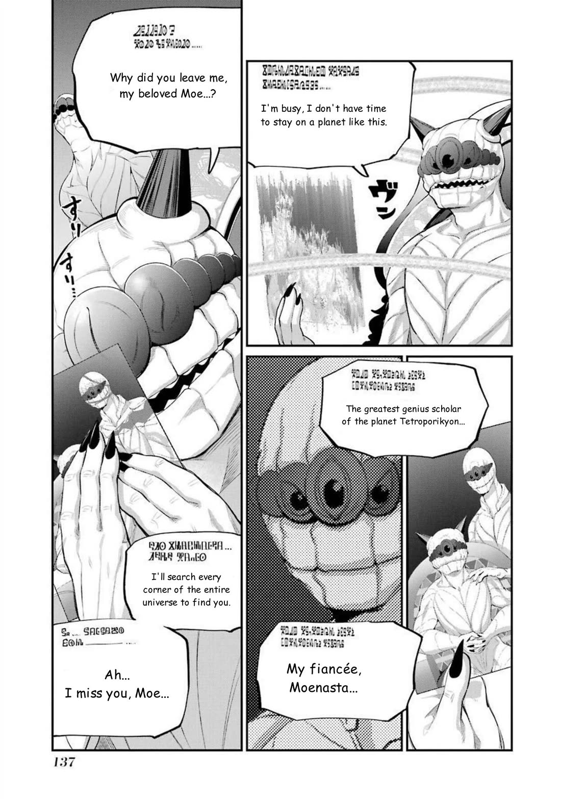 Gokudou Parasites Chapter 45 page 14 - Chapter 45: Shesoroso