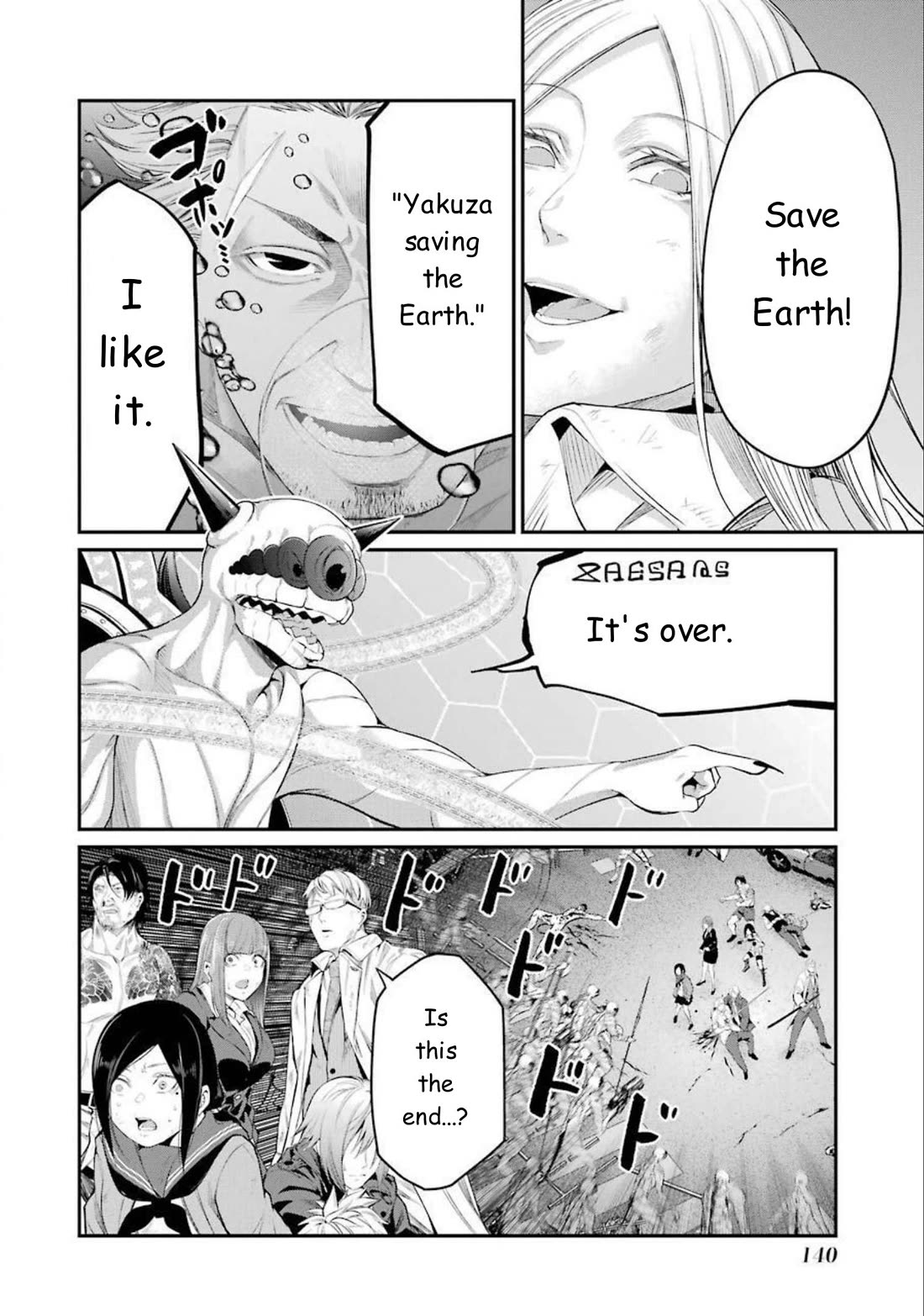 Gokudou Parasites Chapter 45 page 17 - Chapter 45: Shesoroso