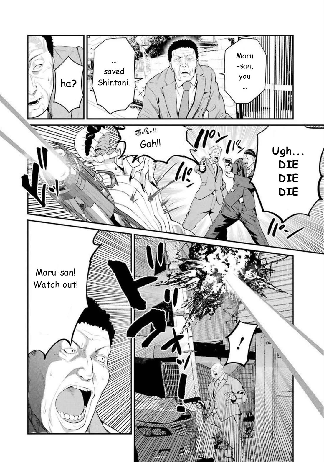 Gokudou Parasites Chapter 45 page 2 - Chapter 45: Shesoroso