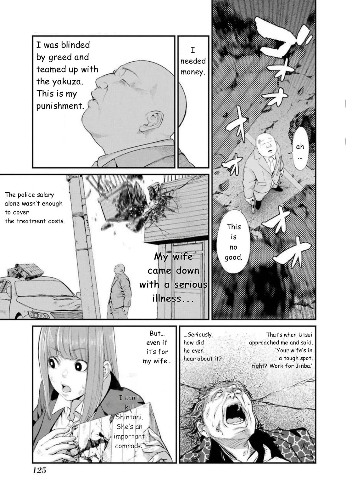 Gokudou Parasites Chapter 45 page 3 - Chapter 45: Shesoroso