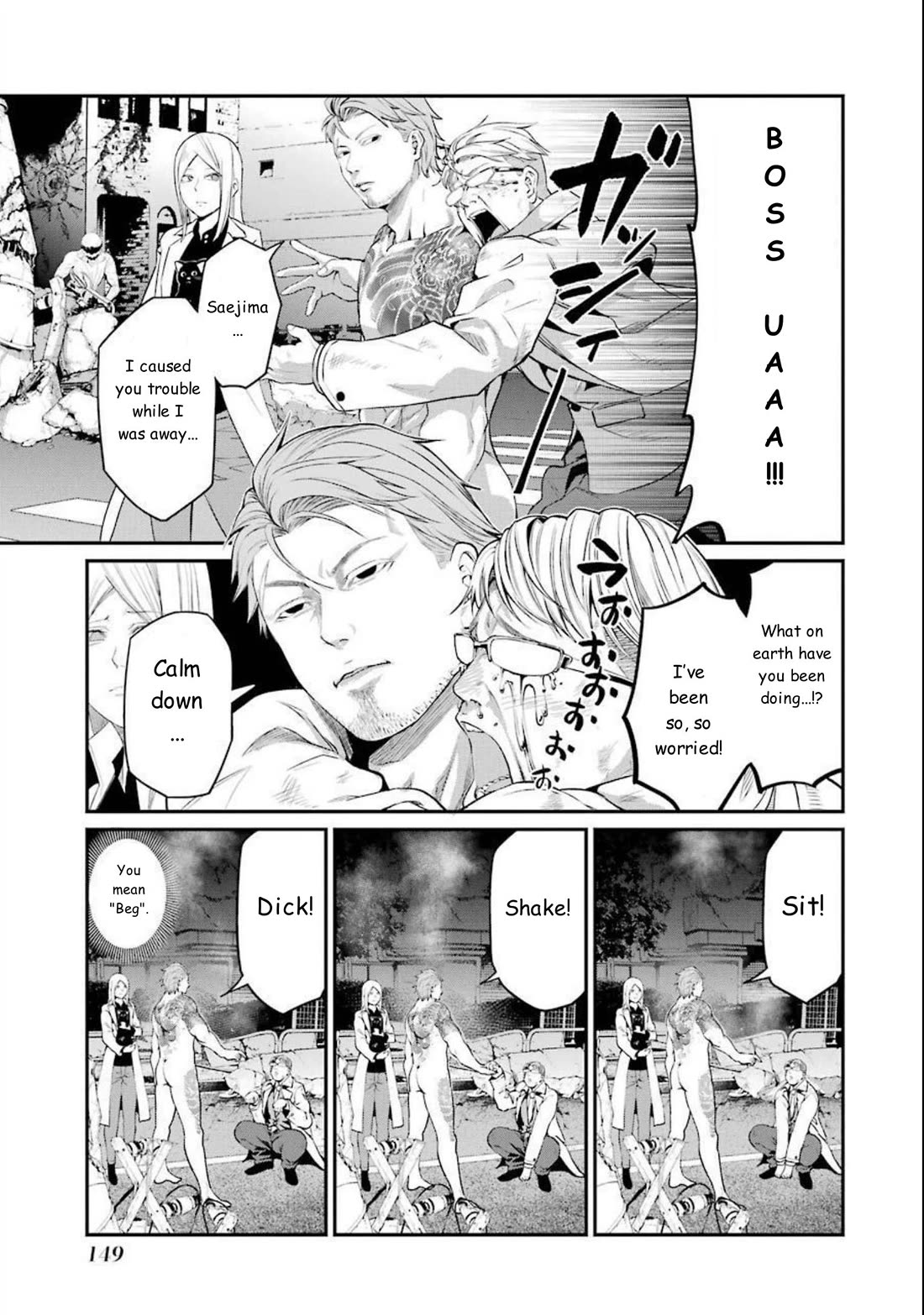 Gokudou Parasites Chapter 46 page 1 - Chapter 46: Expansion Rate and Firmness Are Key