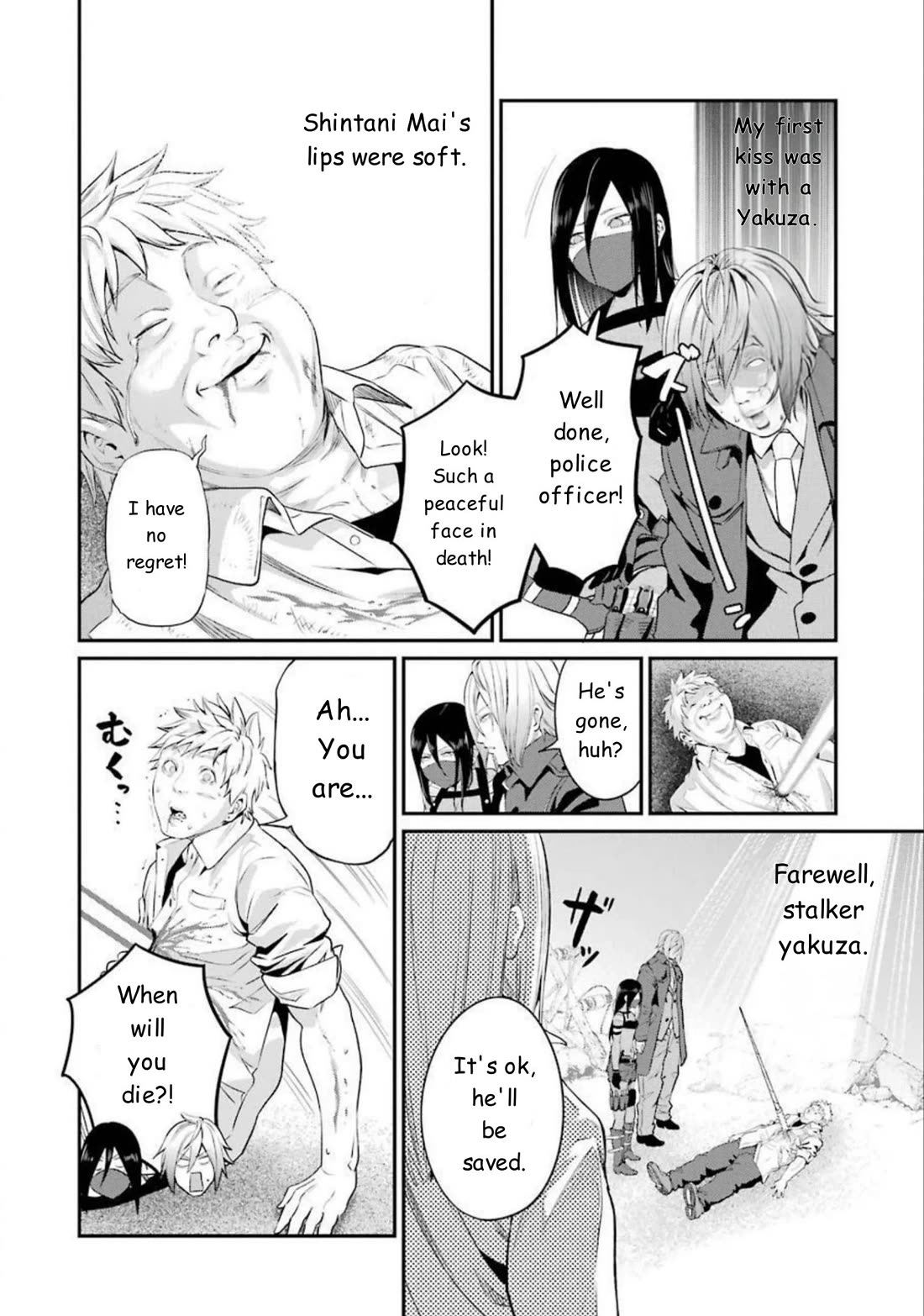 Gokudou Parasites Chapter 46 page 12 - Chapter 46: Expansion Rate and Firmness Are Key