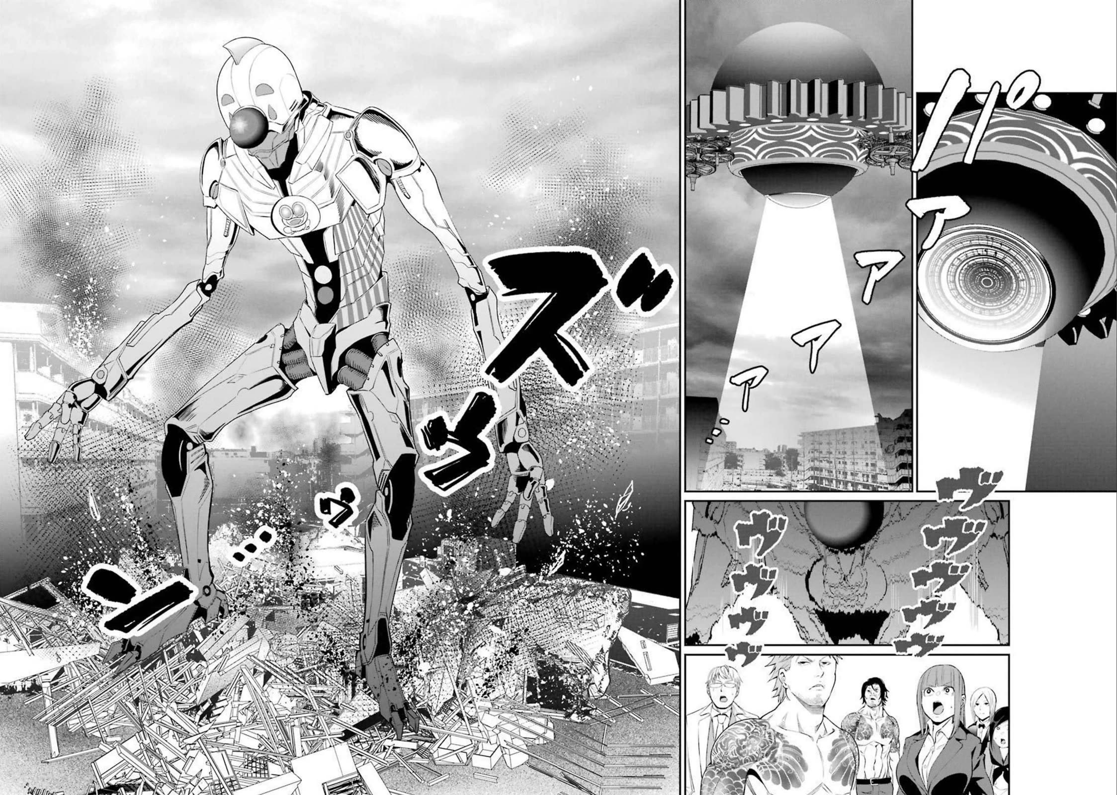 Gokudou Parasites Chapter 46 page 16 - Chapter 46: Expansion Rate and Firmness Are Key