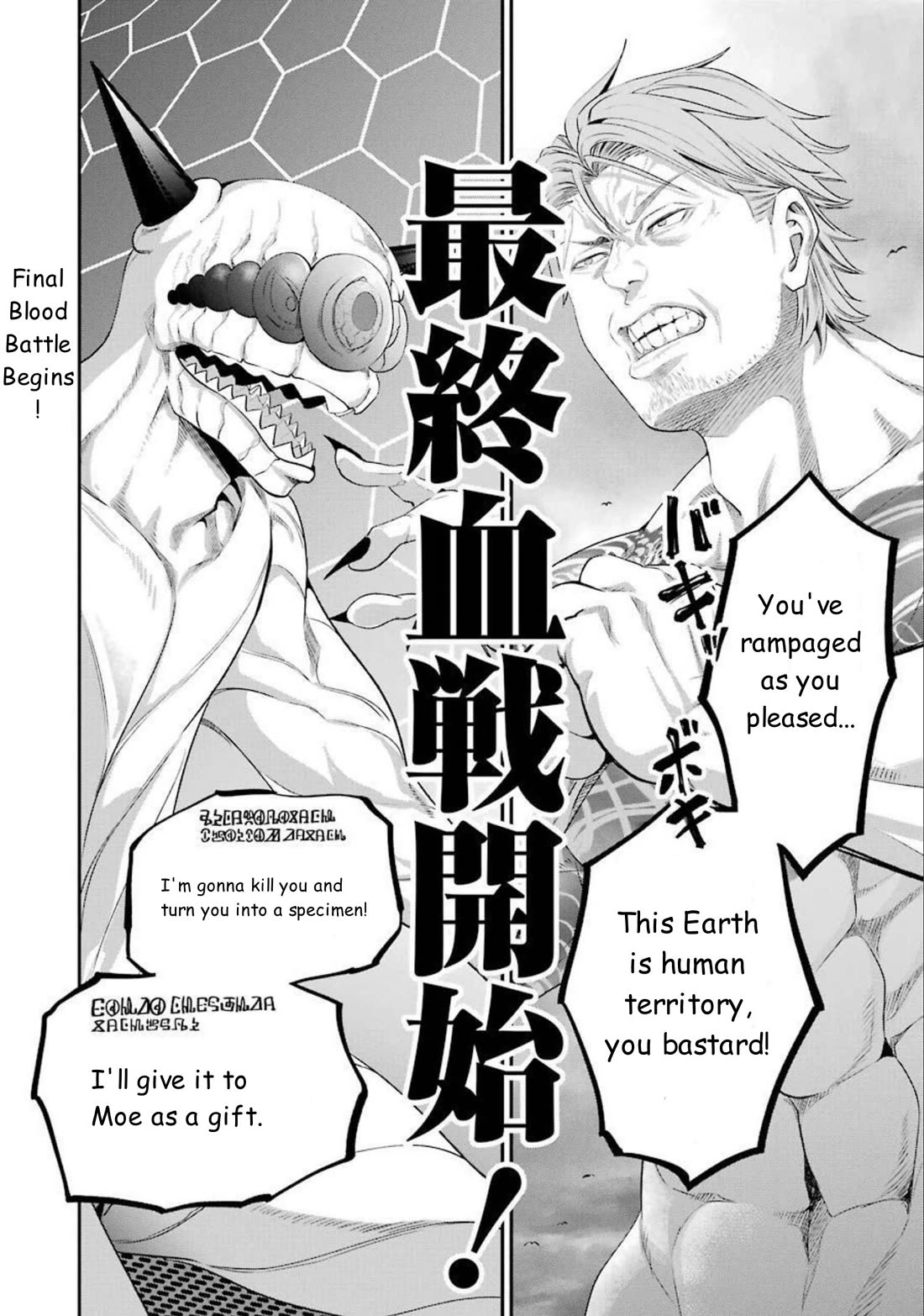 Gokudou Parasites Chapter 46 page 20 - Chapter 46: Expansion Rate and Firmness Are Key