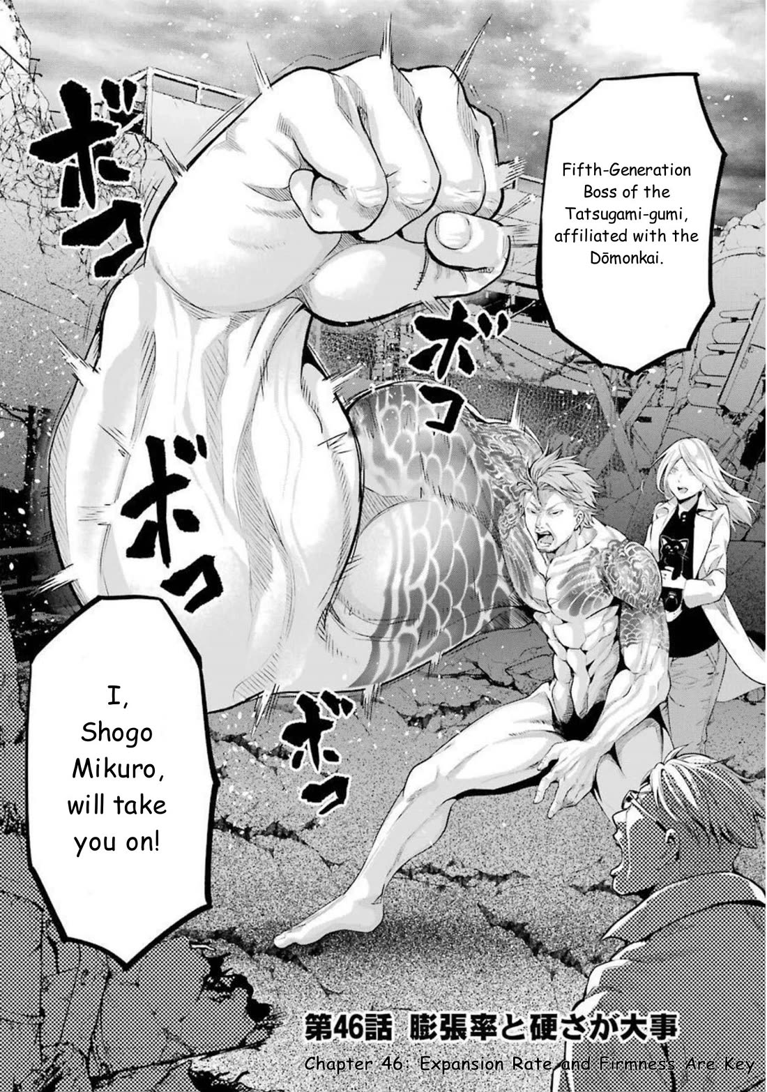 Gokudou Parasites Chapter 46 page 3 - Chapter 46: Expansion Rate and Firmness Are Key