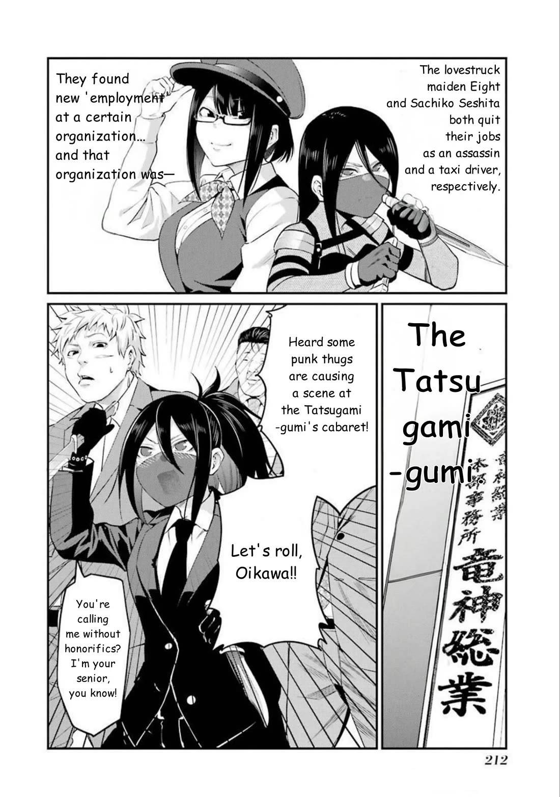 Gokudou Parasites Chapter 48 page 12 - Chapter 48: It's gotten smaller [END]