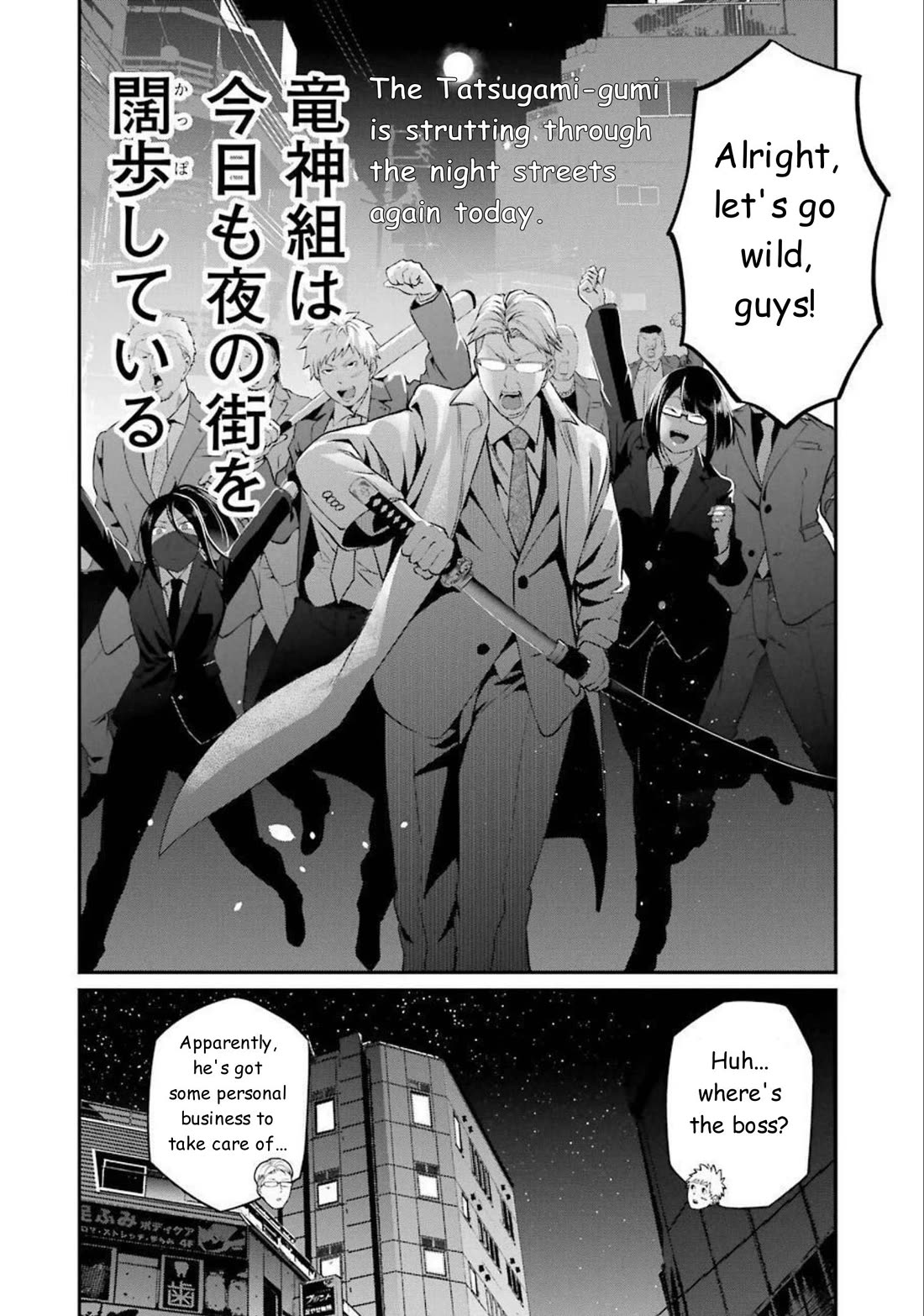 Gokudou Parasites Chapter 48 page 14 - Chapter 48: It's gotten smaller [END]