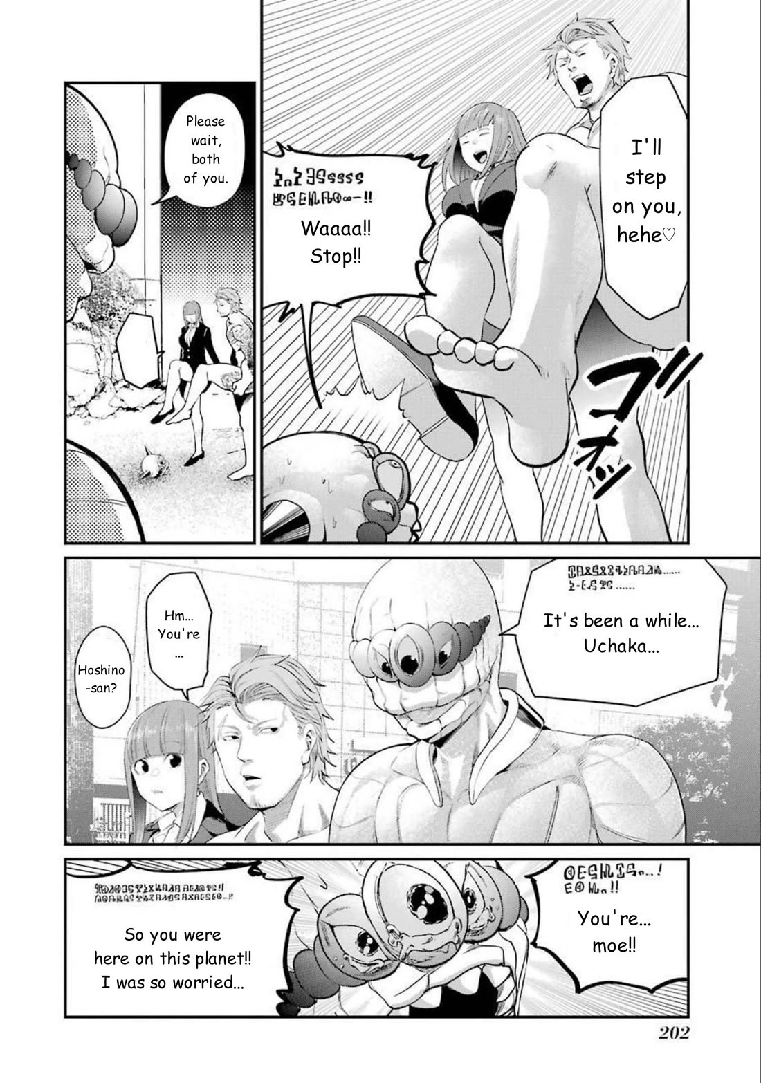 Gokudou Parasites Chapter 48 page 2 - Chapter 48: It's gotten smaller [END]