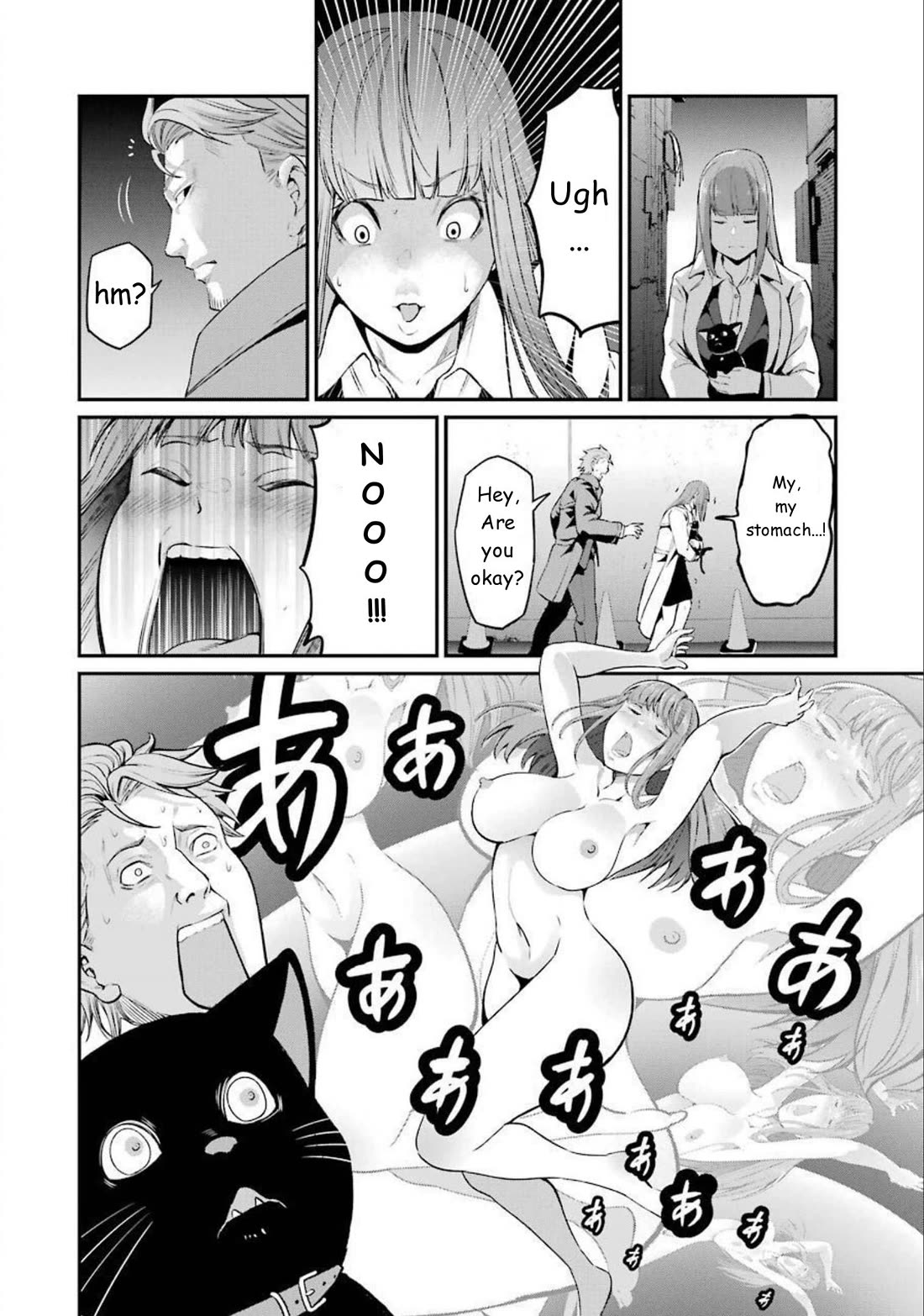 Gokudou Parasites Chapter 48 page 22 - Chapter 48: It's gotten smaller [END]