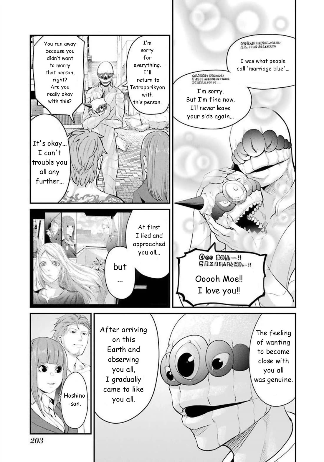 Gokudou Parasites Chapter 48 page 3 - Chapter 48: It's gotten smaller [END]