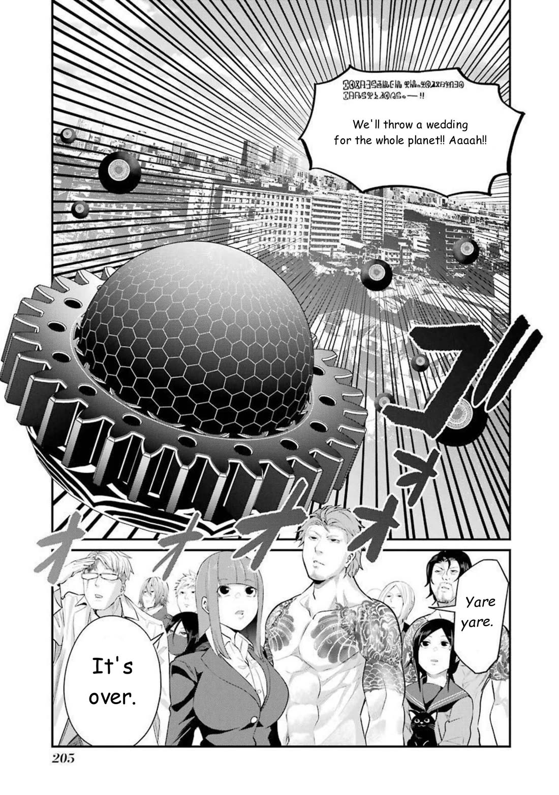 Gokudou Parasites Chapter 48 page 5 - Chapter 48: It's gotten smaller [END]