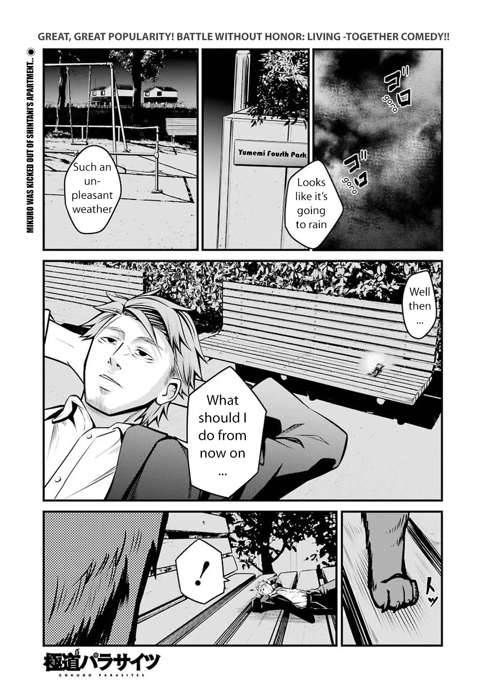 Gokudou Parasites Chapter 5 page 1 - Chapter 5: Stalking Boogie -Last Part-
