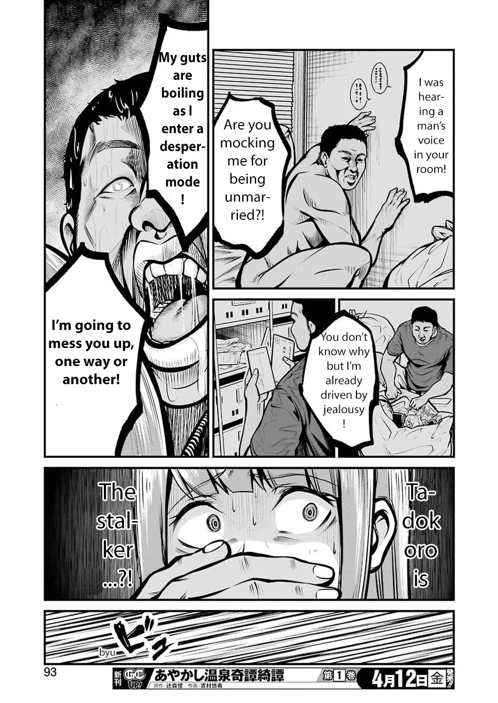 Gokudou Parasites Chapter 5 page 11 - Chapter 5: Stalking Boogie -Last Part-