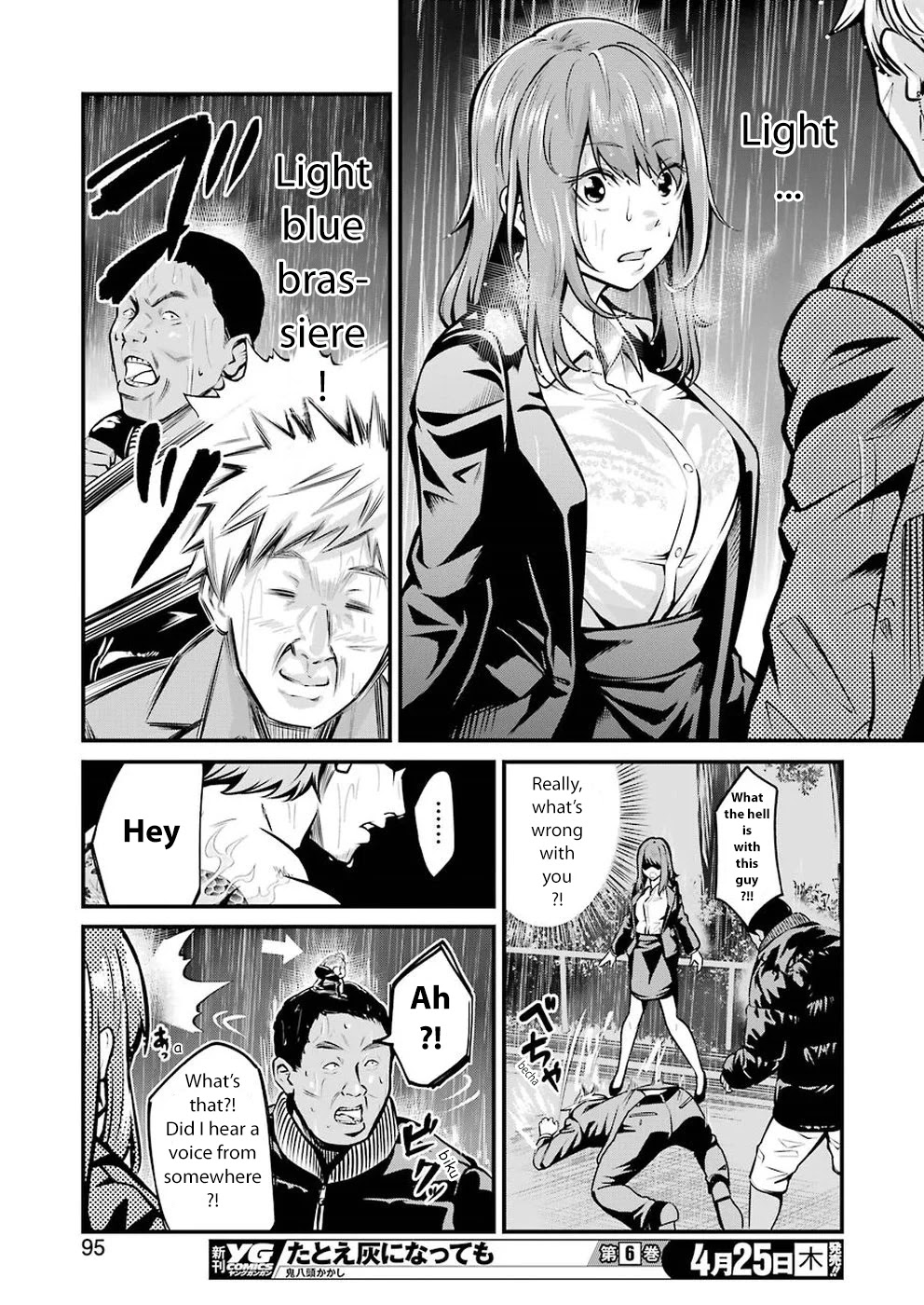 Gokudou Parasites Chapter 5 page 13 - Chapter 5: Stalking Boogie -Last Part-