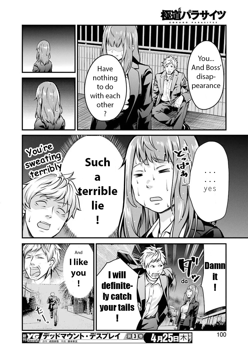Gokudou Parasites Chapter 5 page 17 - Chapter 5: Stalking Boogie -Last Part-