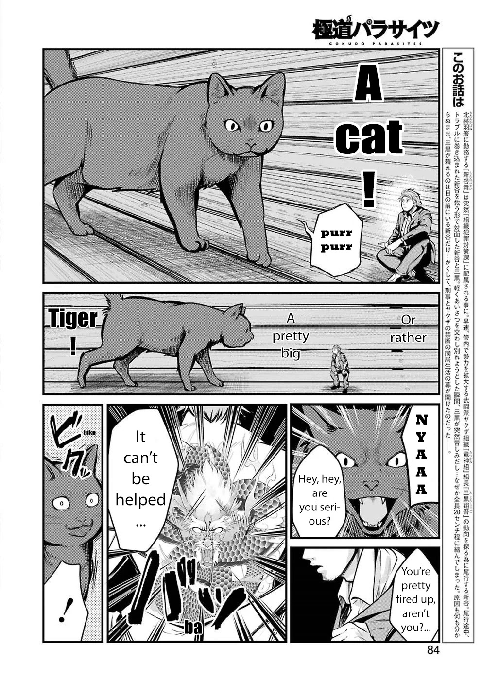 Gokudou Parasites Chapter 5 page 2 - Chapter 5: Stalking Boogie -Last Part-