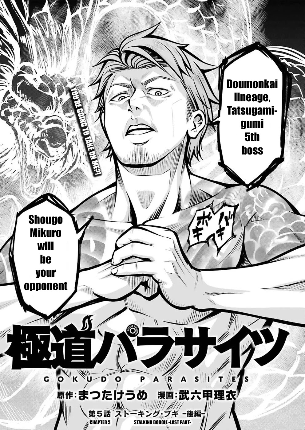 Gokudou Parasites Chapter 5 page 3 - Chapter 5: Stalking Boogie -Last Part-