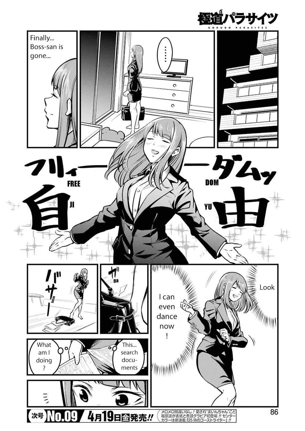 Gokudou Parasites Chapter 5 page 4 - Chapter 5: Stalking Boogie -Last Part-