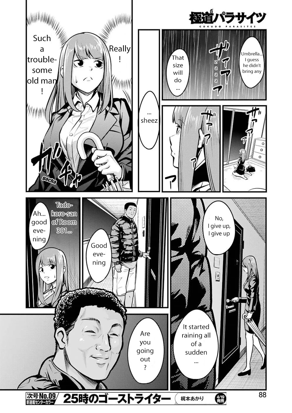 Gokudou Parasites Chapter 5 page 6 - Chapter 5: Stalking Boogie -Last Part-