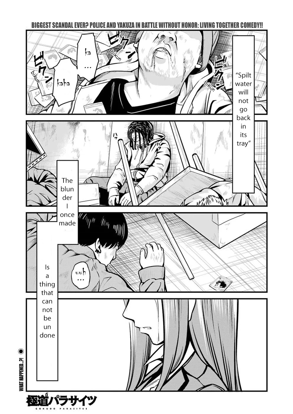 Gokudou Parasites Chapter 6 page 1 - Chapter 6: Spilt Water Will Not Go Back In Its Tray