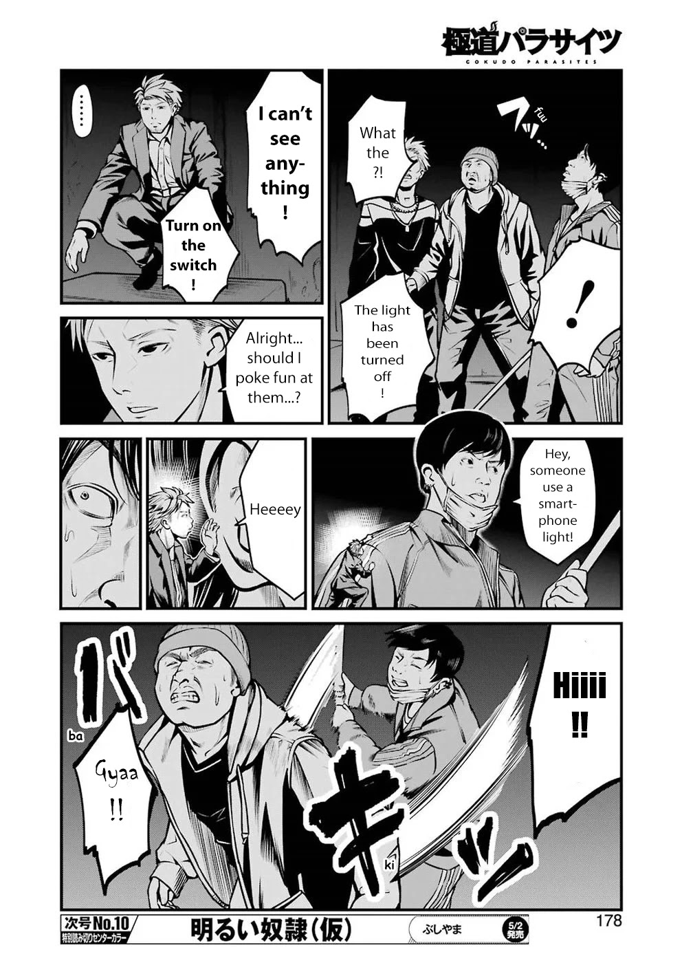 Gokudou Parasites Chapter 6 page 12 - Chapter 6: Spilt Water Will Not Go Back In Its Tray