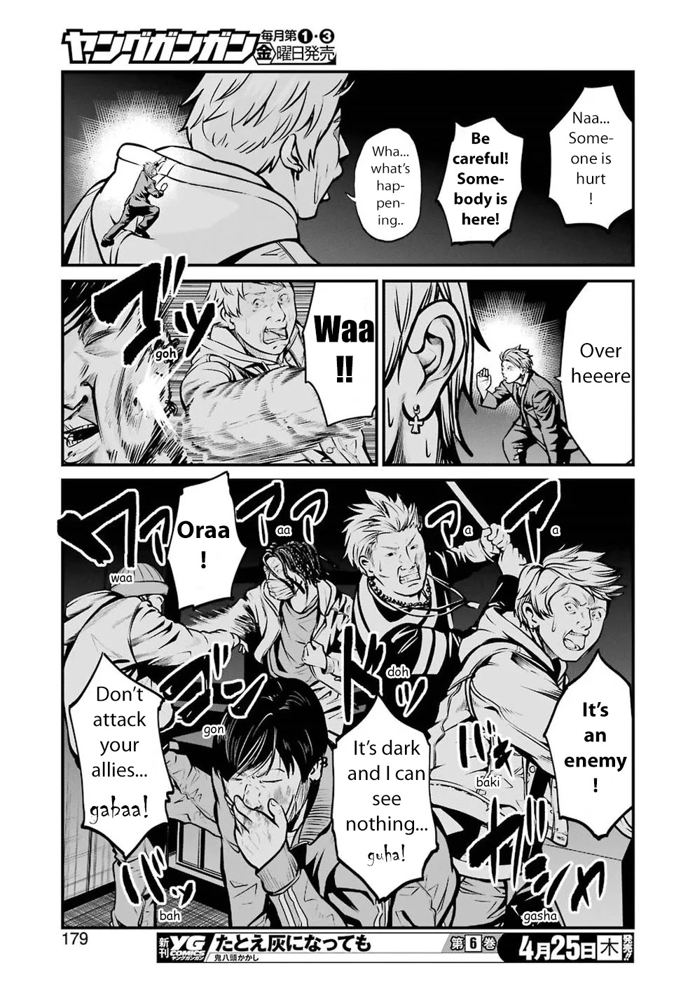 Gokudou Parasites Chapter 6 page 13 - Chapter 6: Spilt Water Will Not Go Back In Its Tray