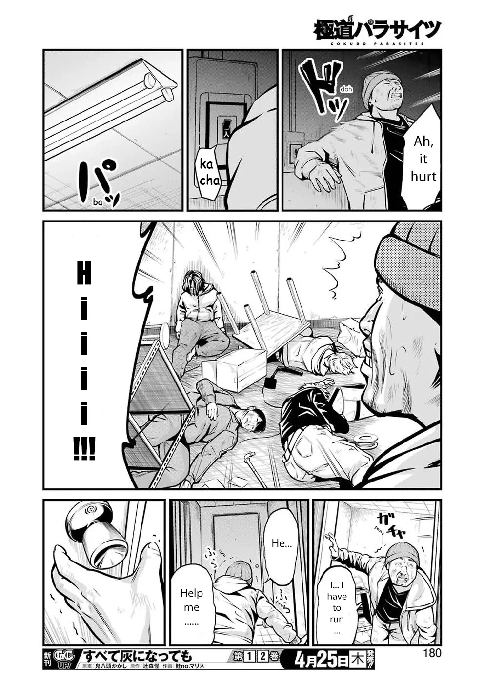 Gokudou Parasites Chapter 6 page 14 - Chapter 6: Spilt Water Will Not Go Back In Its Tray