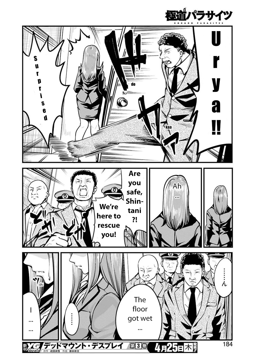 Gokudou Parasites Chapter 6 page 17 - Chapter 6: Spilt Water Will Not Go Back In Its Tray