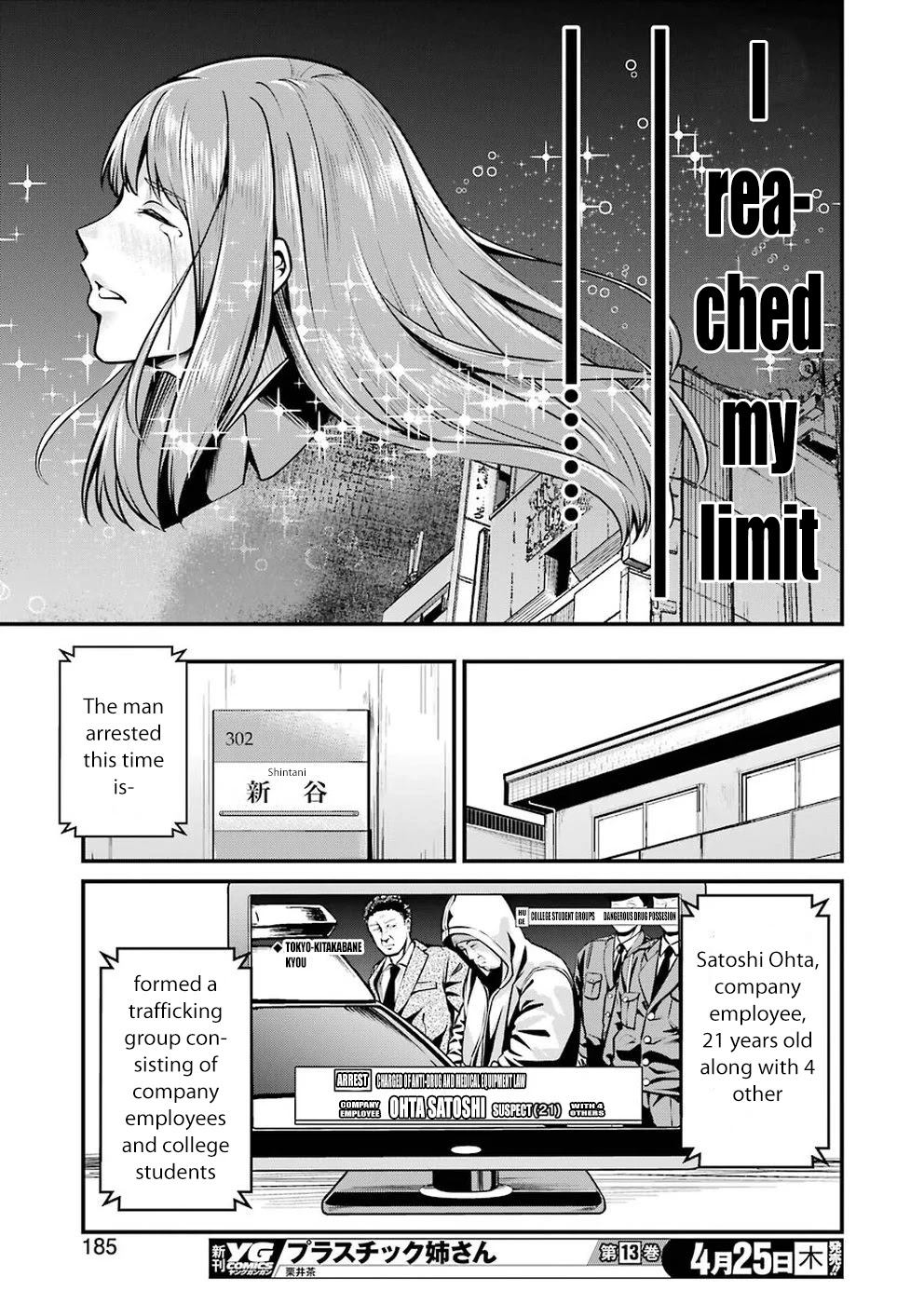 Gokudou Parasites Chapter 6 page 18 - Chapter 6: Spilt Water Will Not Go Back In Its Tray