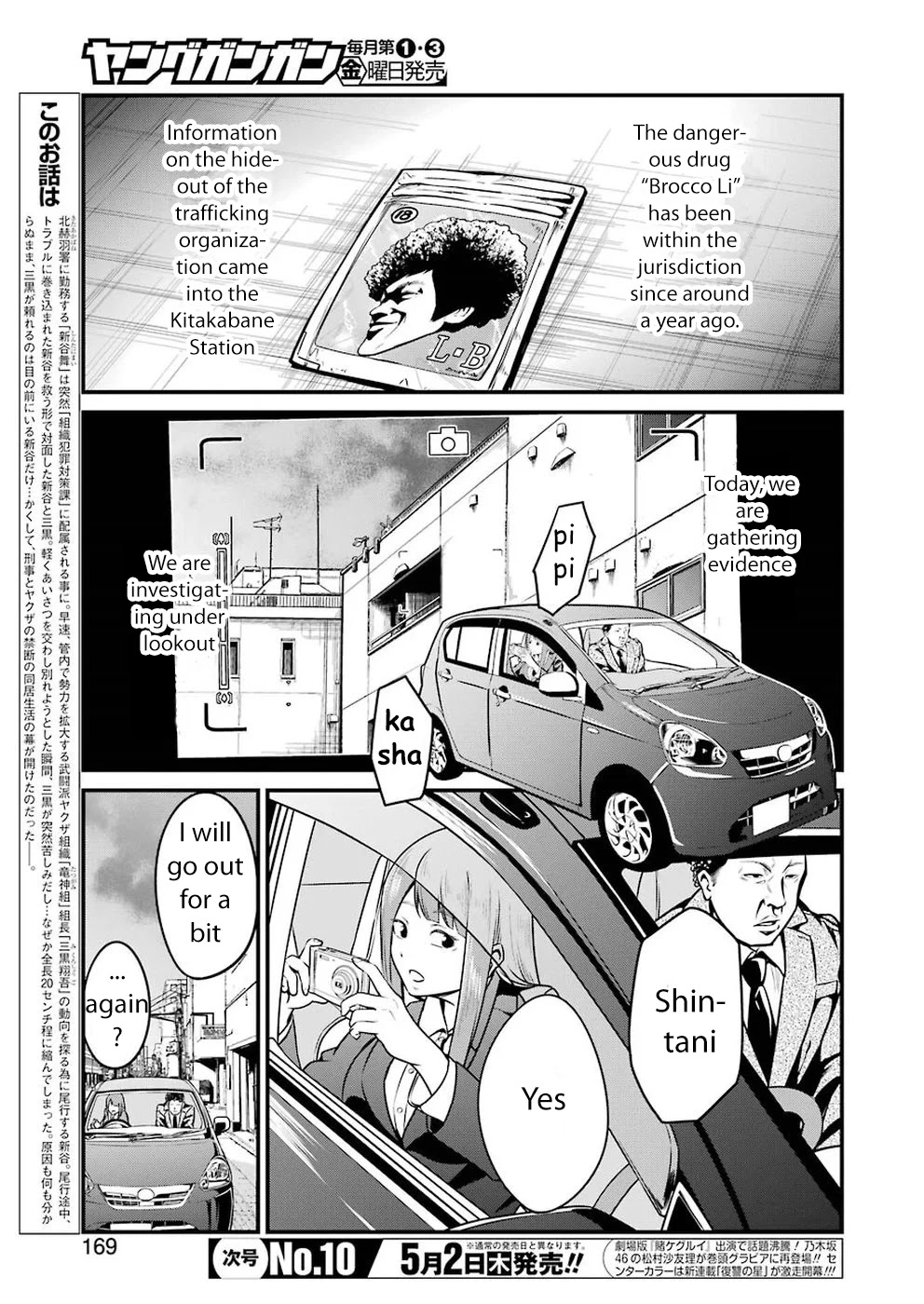 Gokudou Parasites Chapter 6 page 3 - Chapter 6: Spilt Water Will Not Go Back In Its Tray