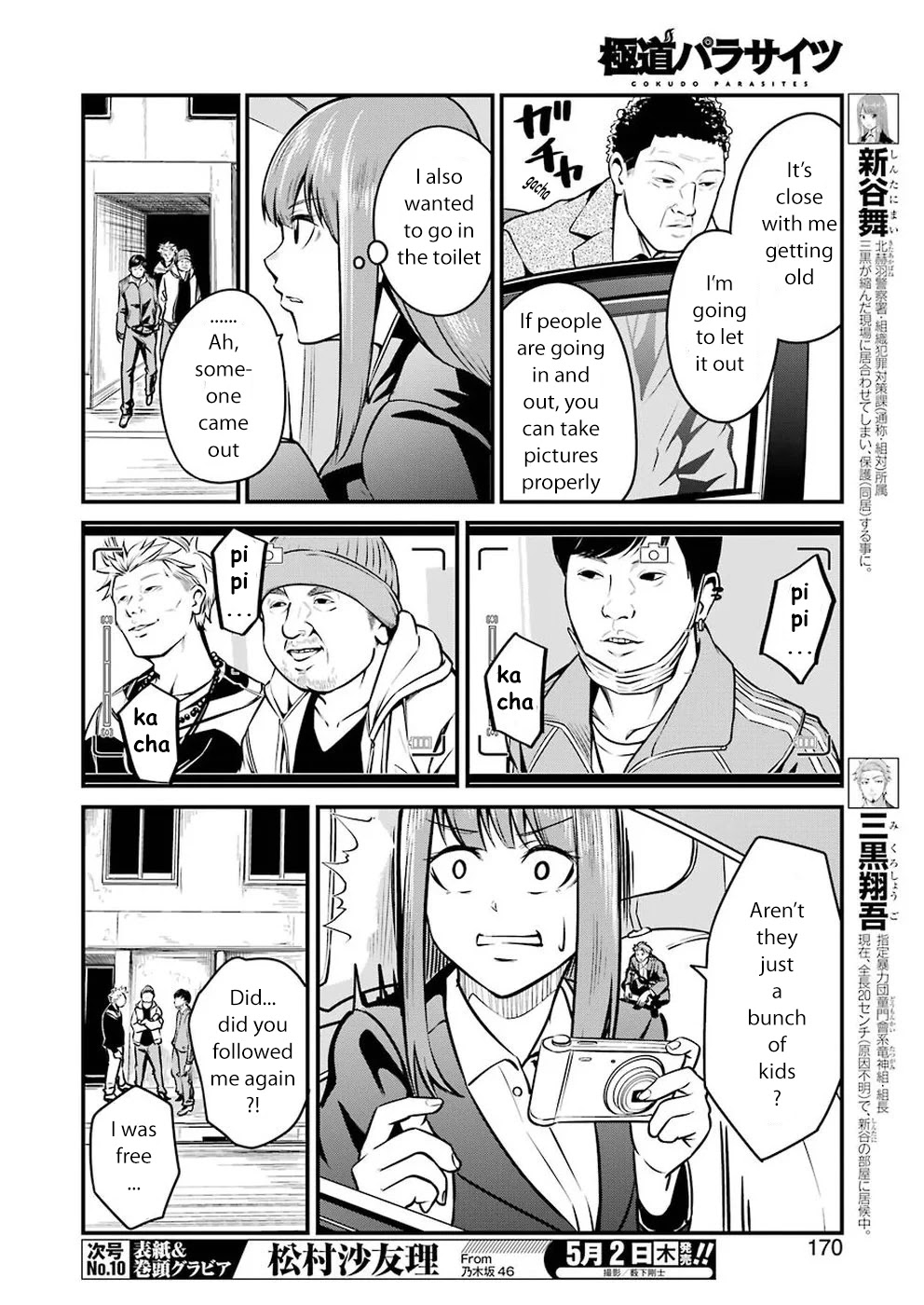 Gokudou Parasites Chapter 6 page 4 - Chapter 6: Spilt Water Will Not Go Back In Its Tray