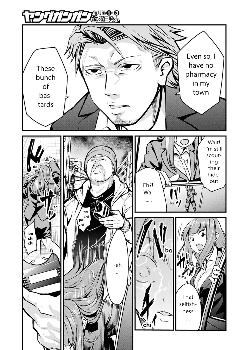 Gokudou Parasites Chapter 6 page 5 - Chapter 6: Spilt Water Will Not Go Back In Its Tray