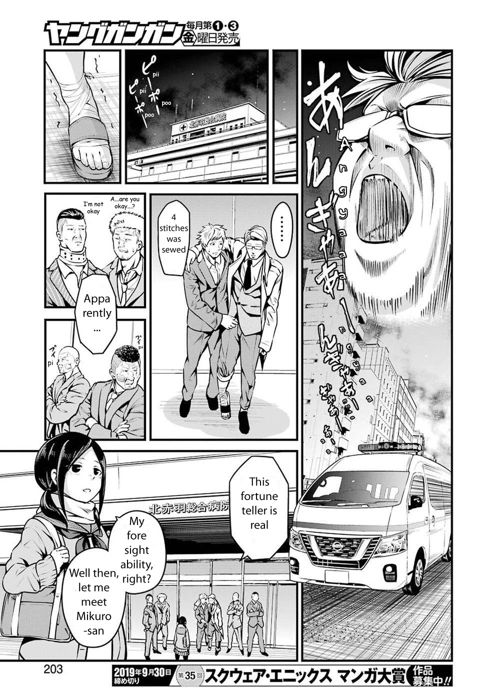 Gokudou Parasites Chapter 7 page 17 - Chapter 7: 893 With JK -First Part-