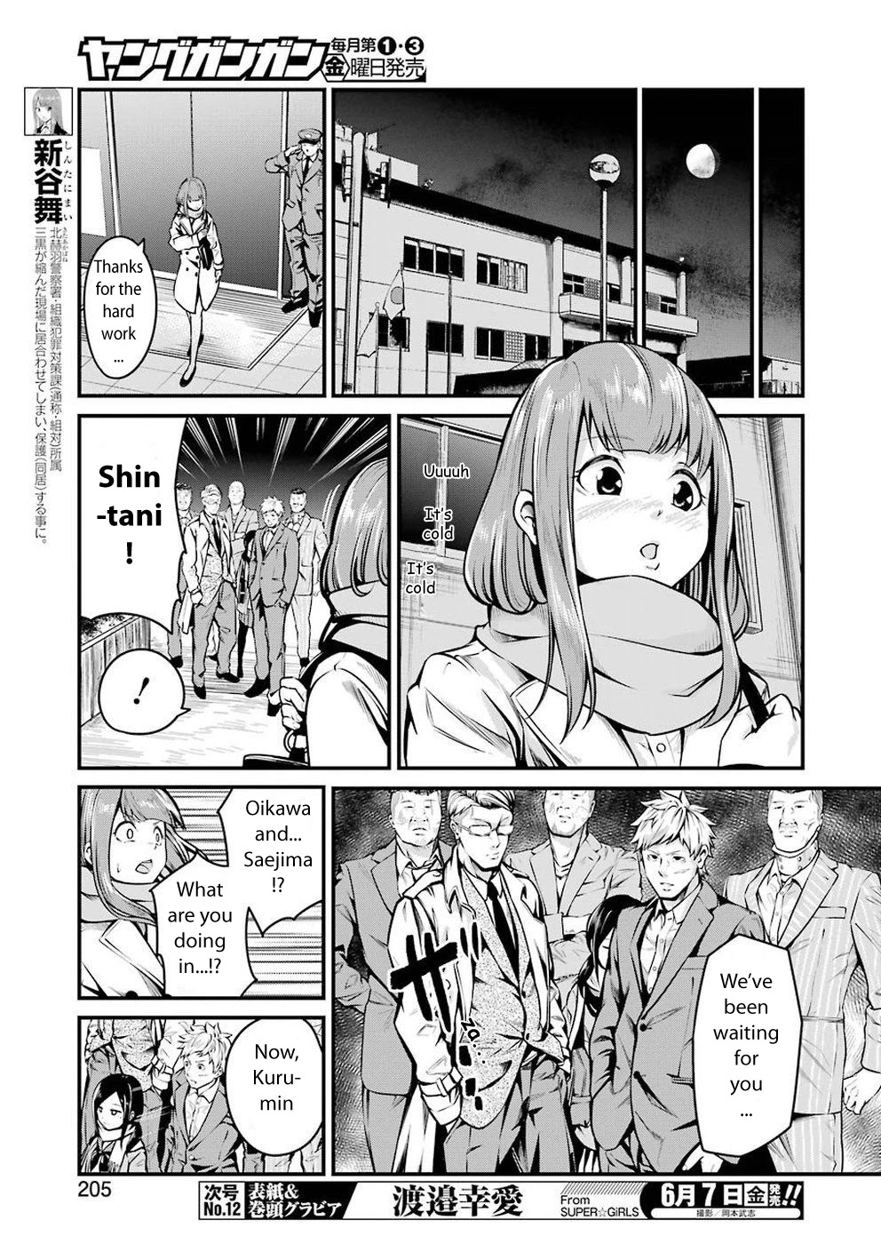 Gokudou Parasites Chapter 7 page 19 - Chapter 7: 893 With JK -First Part-