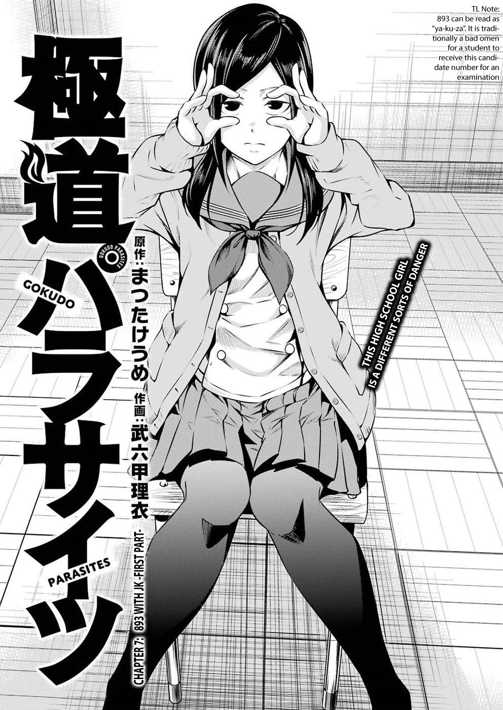 Gokudou Parasites Chapter 7 page 2 - Chapter 7: 893 With JK -First Part-