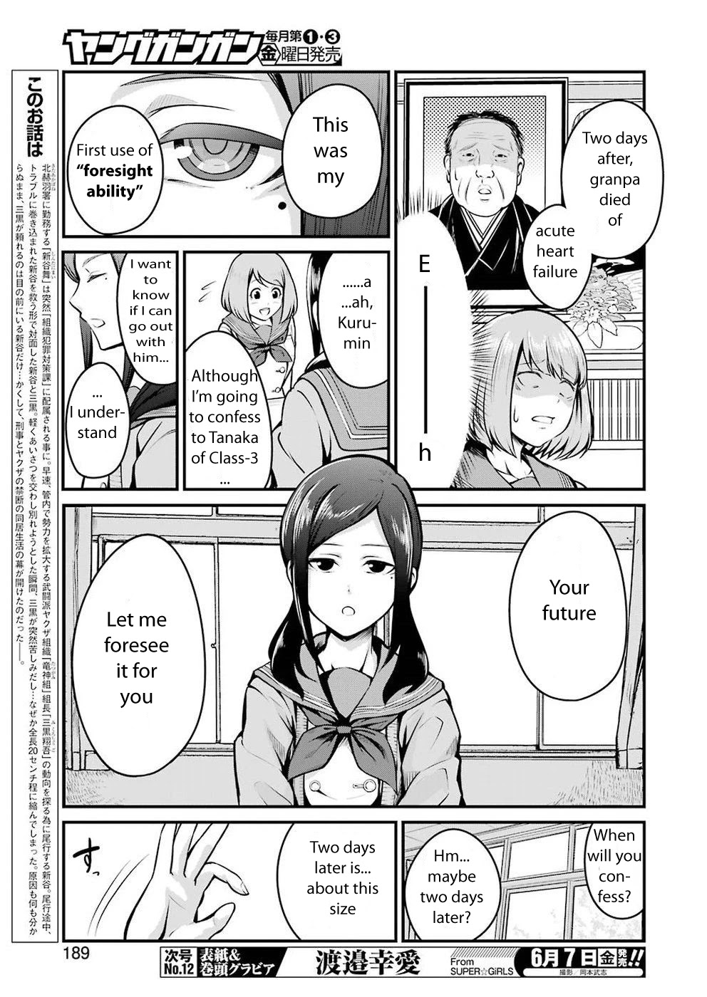 Gokudou Parasites Chapter 7 page 4 - Chapter 7: 893 With JK -First Part-