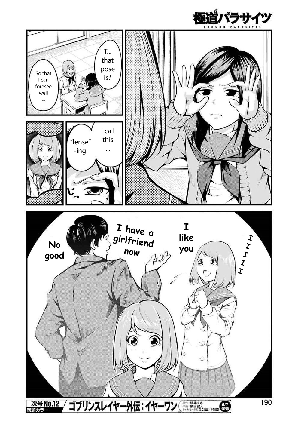 Gokudou Parasites Chapter 7 page 5 - Chapter 7: 893 With JK -First Part-