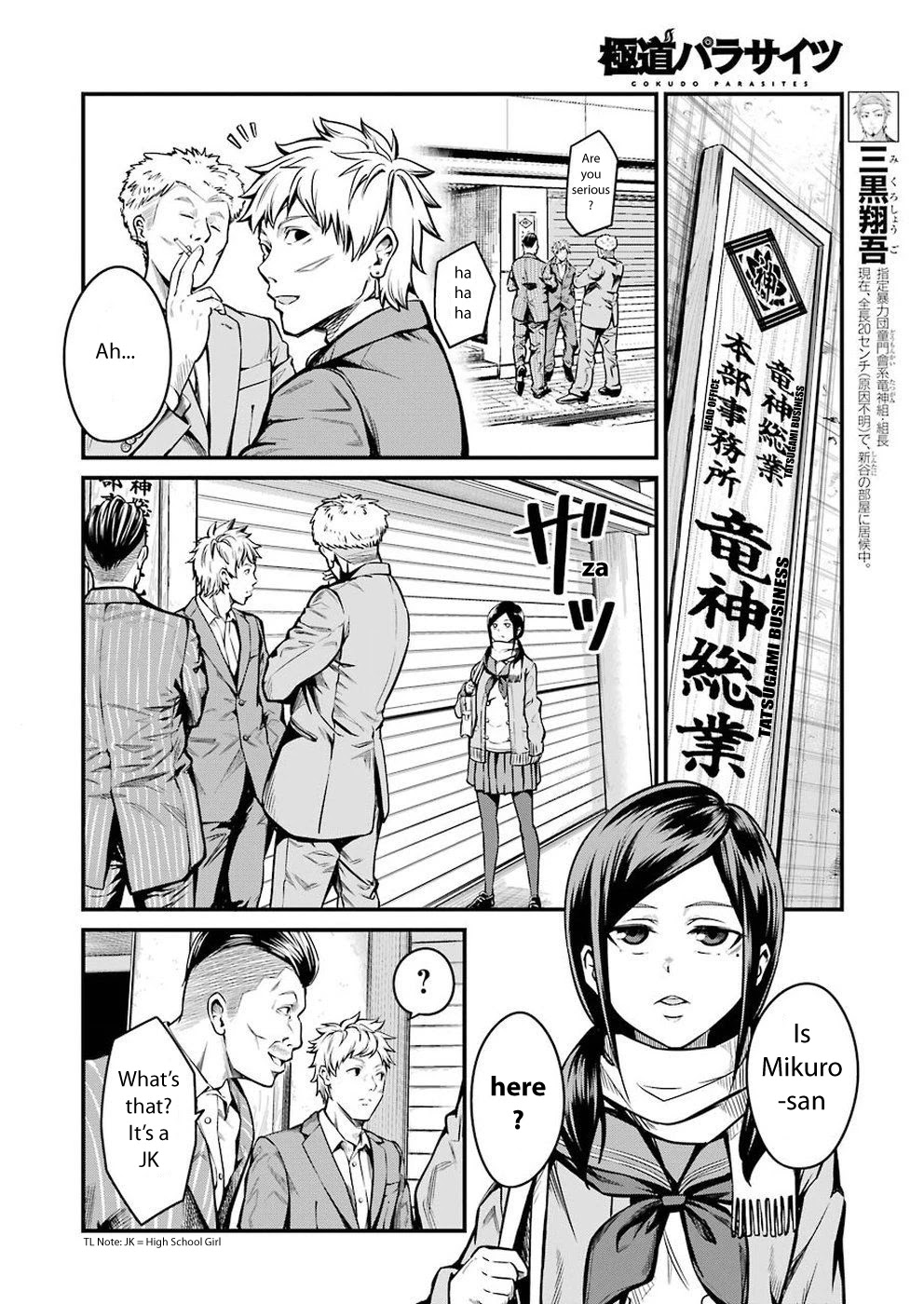 Gokudou Parasites Chapter 7 page 7 - Chapter 7: 893 With JK -First Part-