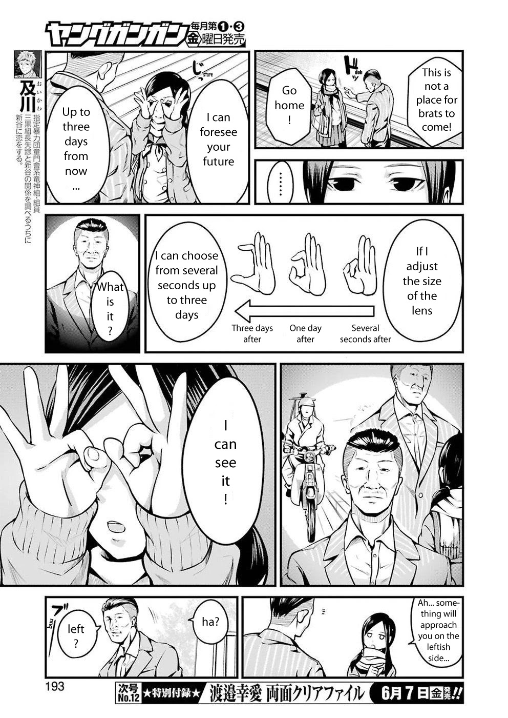 Gokudou Parasites Chapter 7 page 8 - Chapter 7: 893 With JK -First Part-