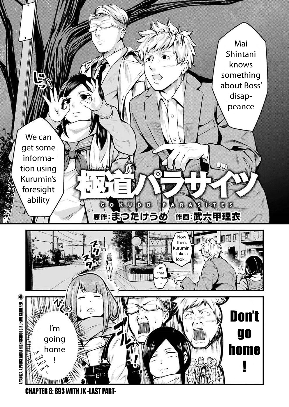 Gokudou Parasites Chapter 8 page 1 - Chapter 8: 893 With JK -Last Part-