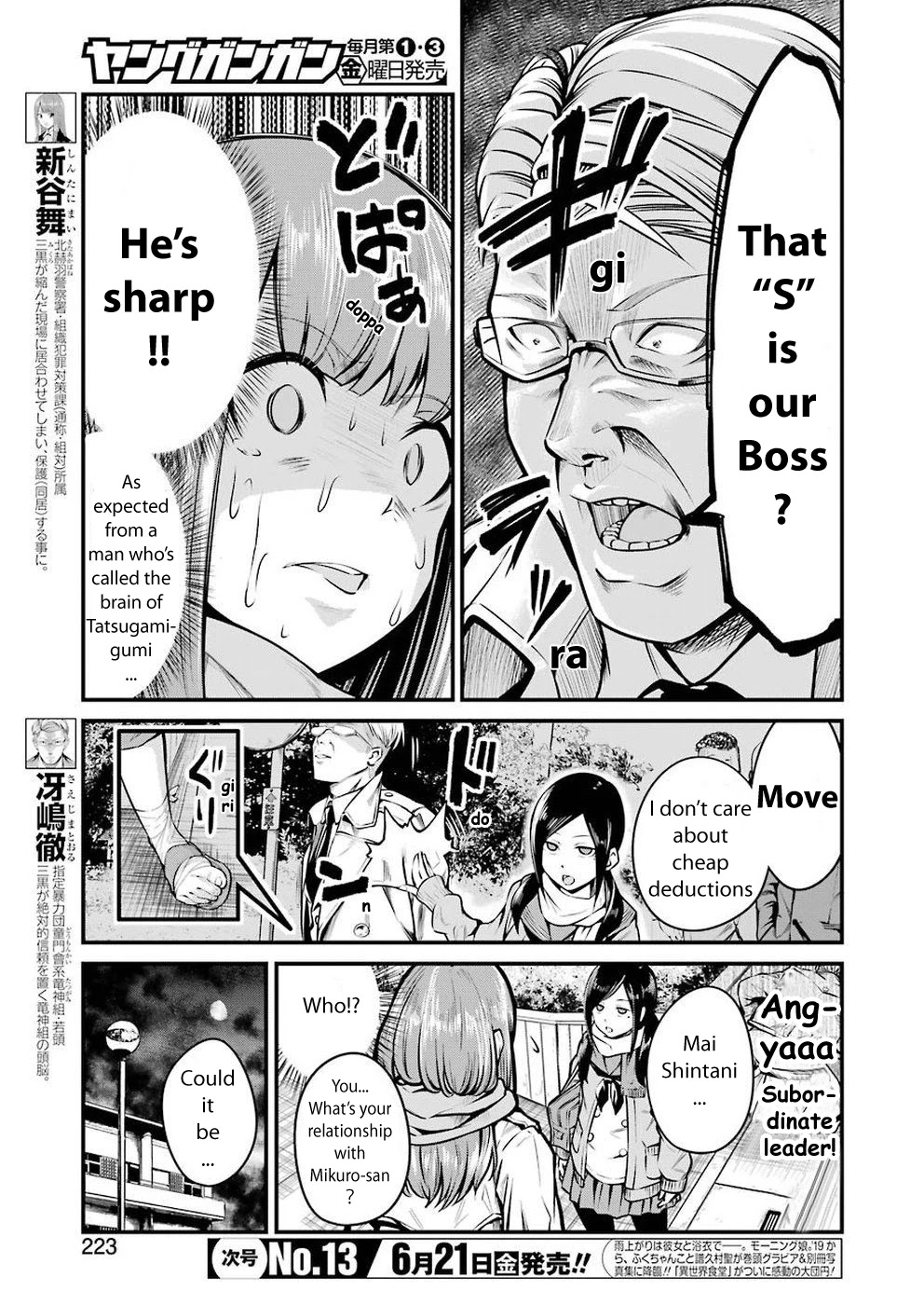 Gokudou Parasites Chapter 8 page 3 - Chapter 8: 893 With JK -Last Part-