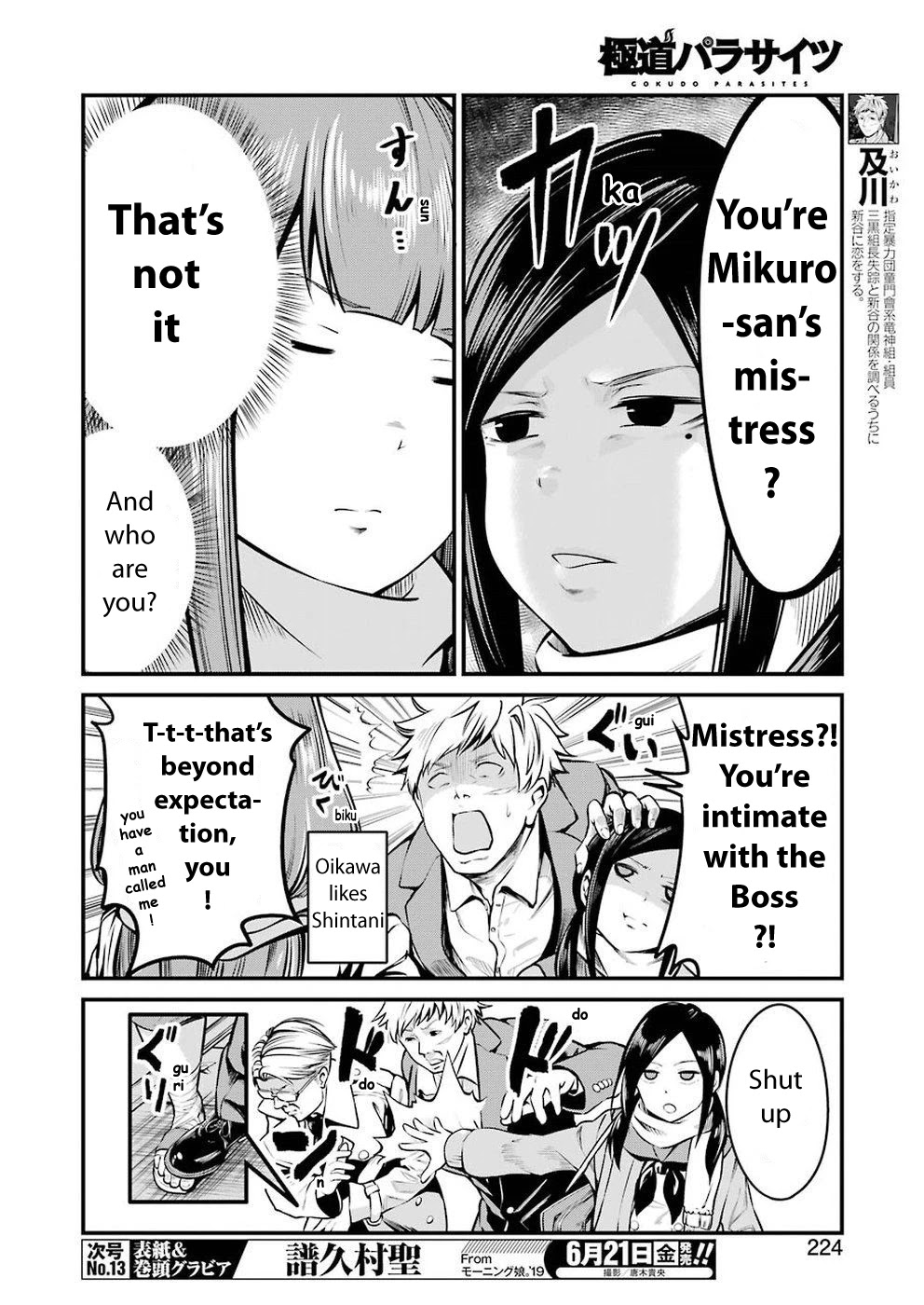Gokudou Parasites Chapter 8 page 4 - Chapter 8: 893 With JK -Last Part-