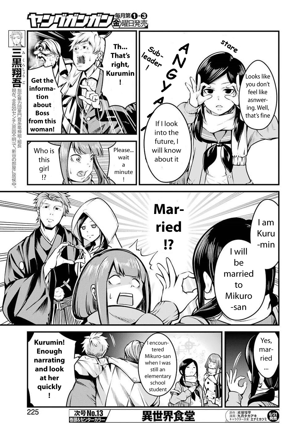 Gokudou Parasites Chapter 8 page 5 - Chapter 8: 893 With JK -Last Part-