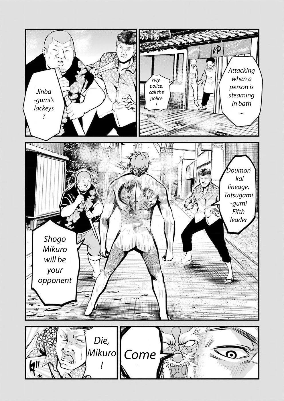 Gokudou Parasites Chapter 8 page 8 - Chapter 8: 893 With JK -Last Part-
