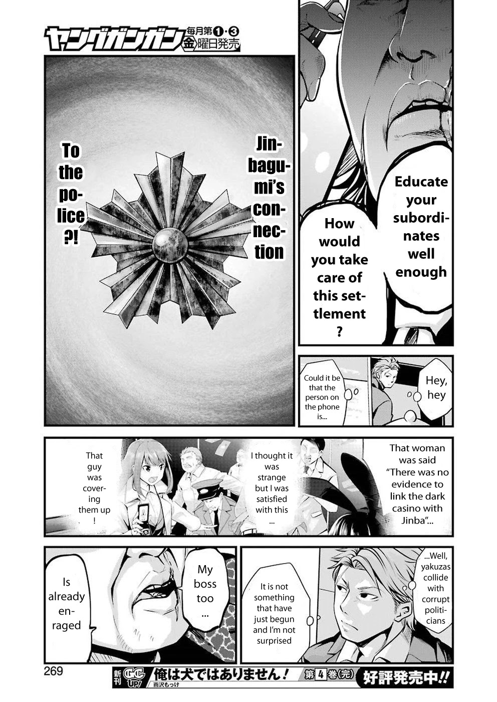 Gokudou Parasites Chapter 9 page 11 - Chapter 9: Say My Name