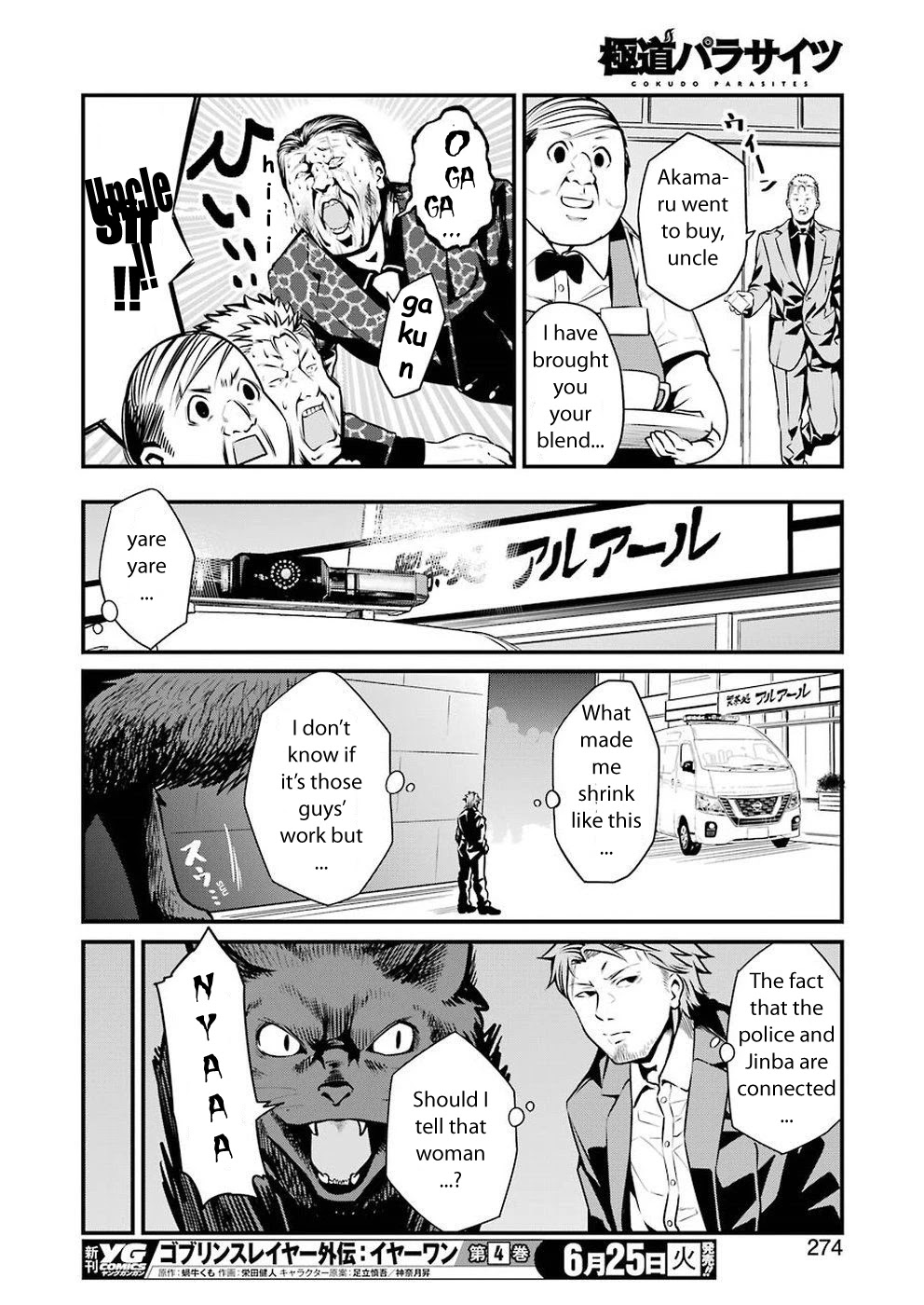 Gokudou Parasites Chapter 9 page 15 - Chapter 9: Say My Name