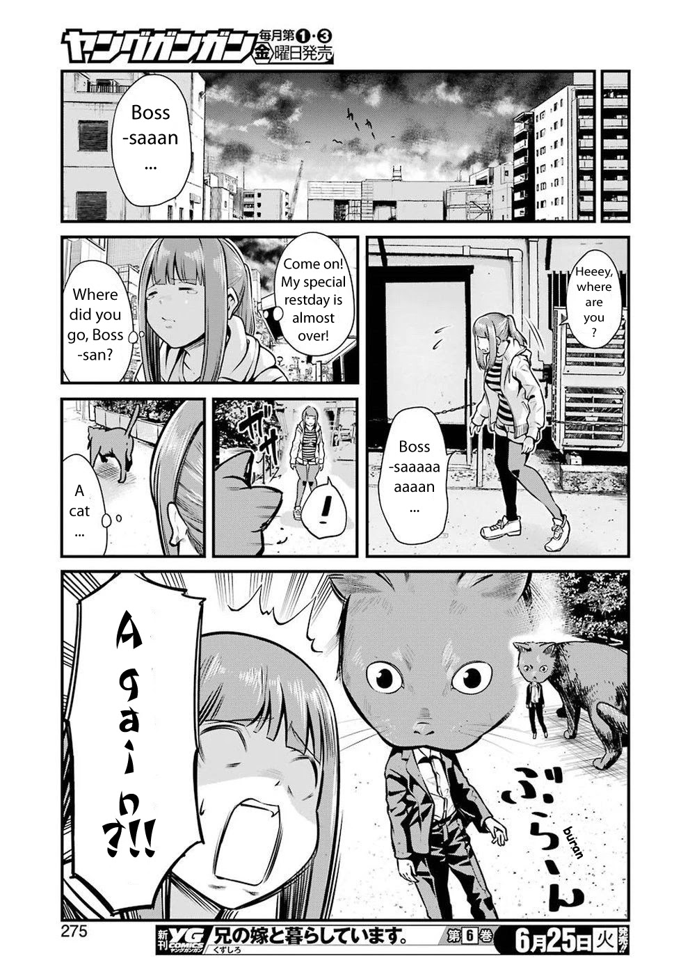 Gokudou Parasites Chapter 9 page 16 - Chapter 9: Say My Name