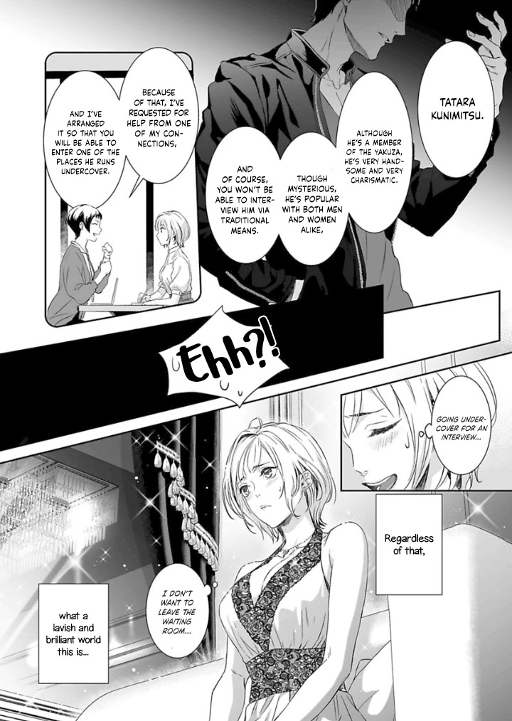 Gokudou to Omega Chapter 1 page 11 - Chapter 1